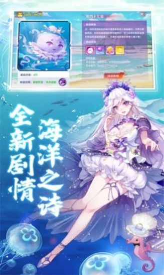妖姬幻想情缘录手游官方版v1.0 截图1
