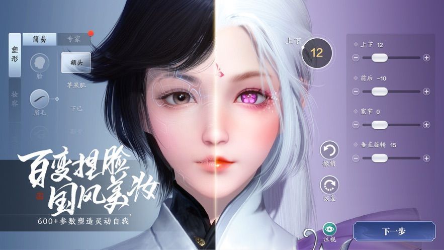 腾讯天涯明月刀OL手游官方网站下载正版游戏v1.0 截图2