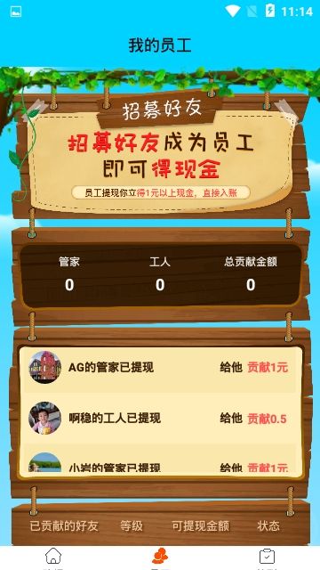 全民养鸡场红包版游戏app下载v2.18 截图3