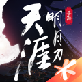 腾讯天涯明月刀OL手游官方网站下载正版游戏
