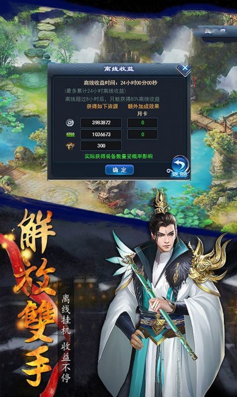 剑斗风云游戏官方手机版