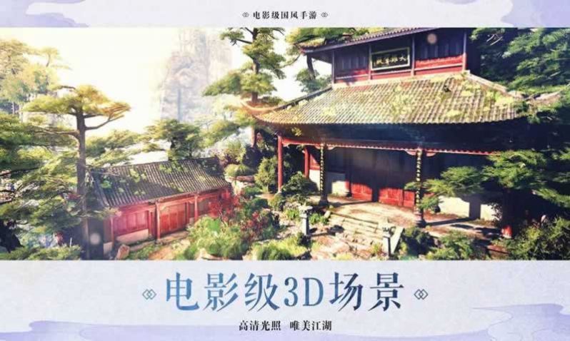 剑尊神话手游官方版v1.0.2 截图3