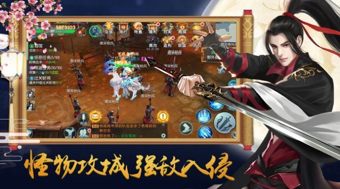 九州猎魂师游戏最新正式版v1.2 截图2