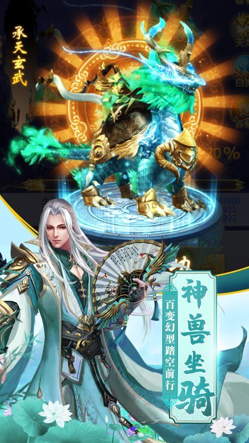 武庚战记游戏官方正式版图片1