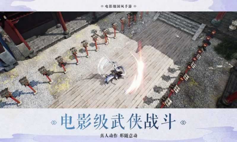 剑尊神话手游官方版v1.0.2 截图1