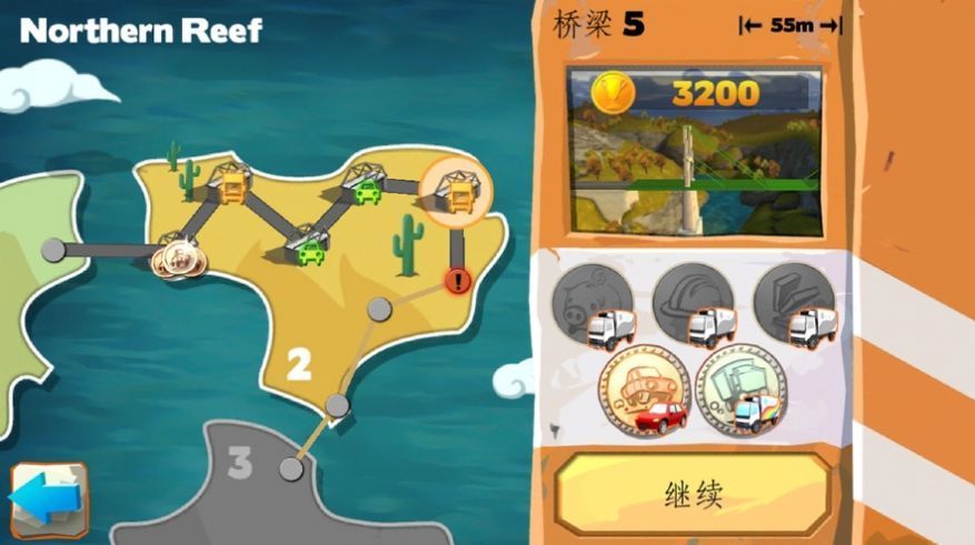 搭了个桥游戏无限金币中文版v1.0 截图3