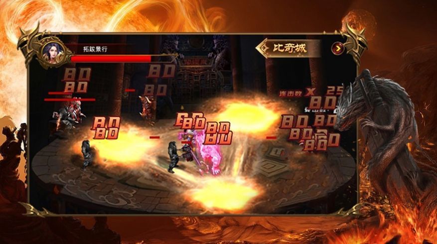 龙城战火烬手游官方安卓版v1.2 截图1