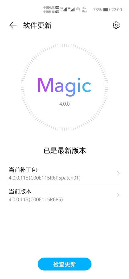Magic UI 4.0系统更新包的官方版本