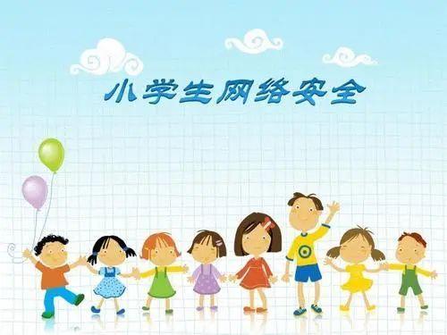 湖南教育频道《中小学生家庭教育与网络安全》专题节目回放入口图3