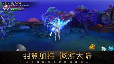 世界RPG官网中文版v10.0 截图0