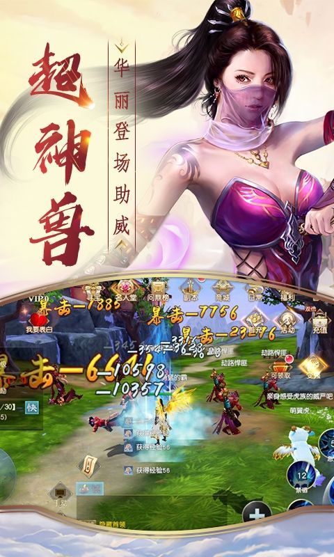 青辉仙主官方正版手机游戏v1.0 截图1