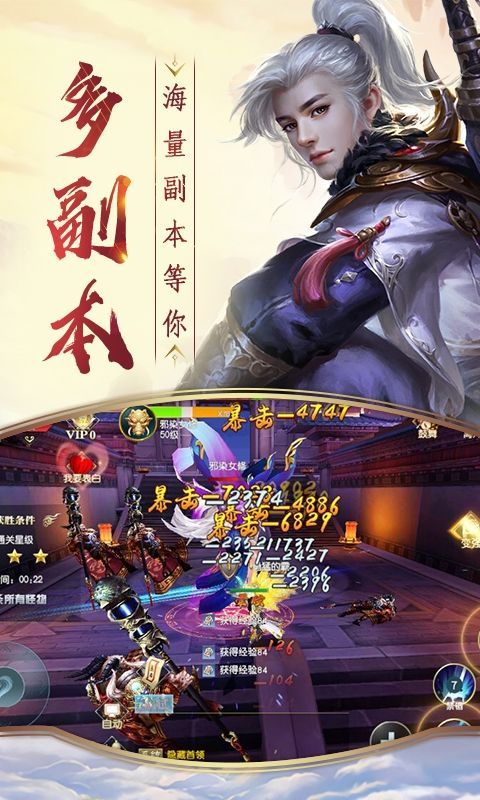青辉仙主官方正版手机游戏v1.0 截图3