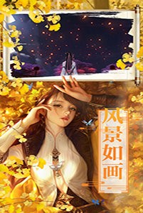 花妖传说手游官网最新版v1.0 截图2