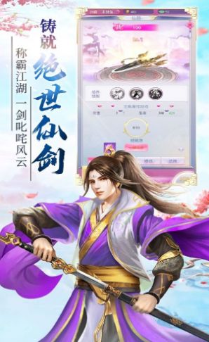 乱战江湖手机游戏官网安卓版v1.0 截图0