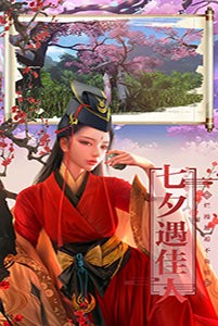 花妖传说手游官网最新版v1.0 截图1