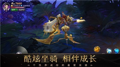 世界RPG官网中文版v10.0 截图1