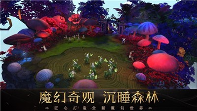 世界RPG官网中文版v10.0 截图2