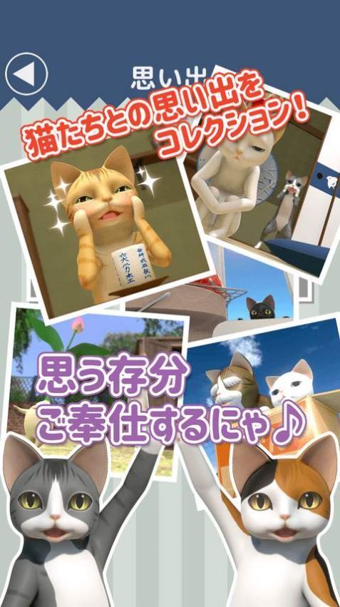 逃脱游戏猫咪大人的侍者汉化中文版v1.0.0 截图6