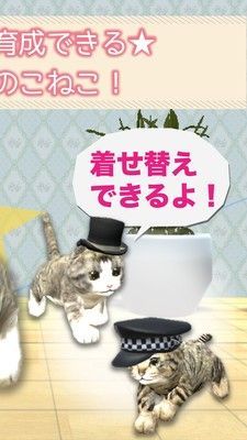 糖果铃铃猫游戏中文汉化破解版图片1