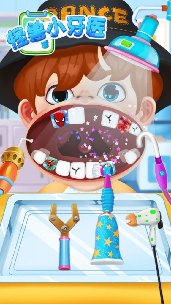 怪兽小牙医游戏下载安装