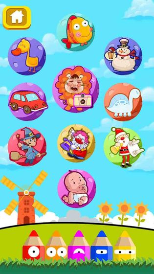 儿童涂色乐园游戏appv1.0 截图0