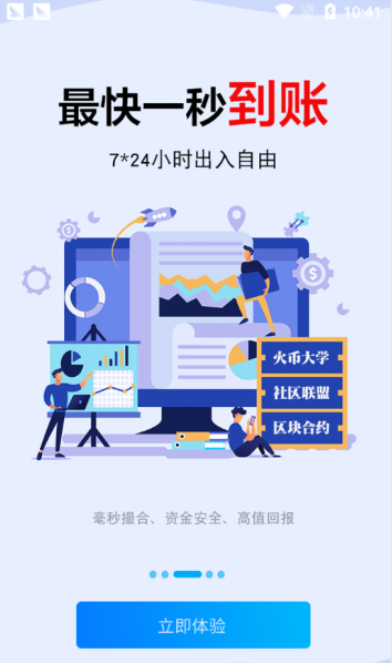 happytoken网站令牌7 .俱乐部官网入口图1