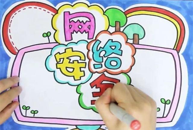 今天云南三频道中小学生家庭教育与网络安全教育节目视频回放入口图0