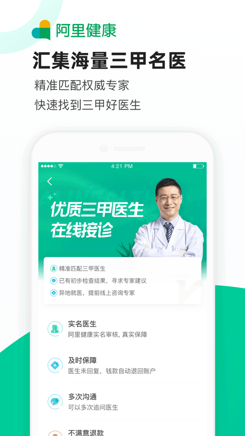 天津新冠肺炎预防接种网站预约官网入口