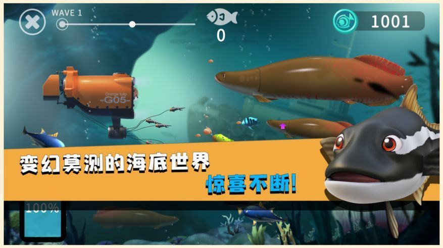 蓝苹果海洋破解版无限金币游戏下载v1.1 截图2