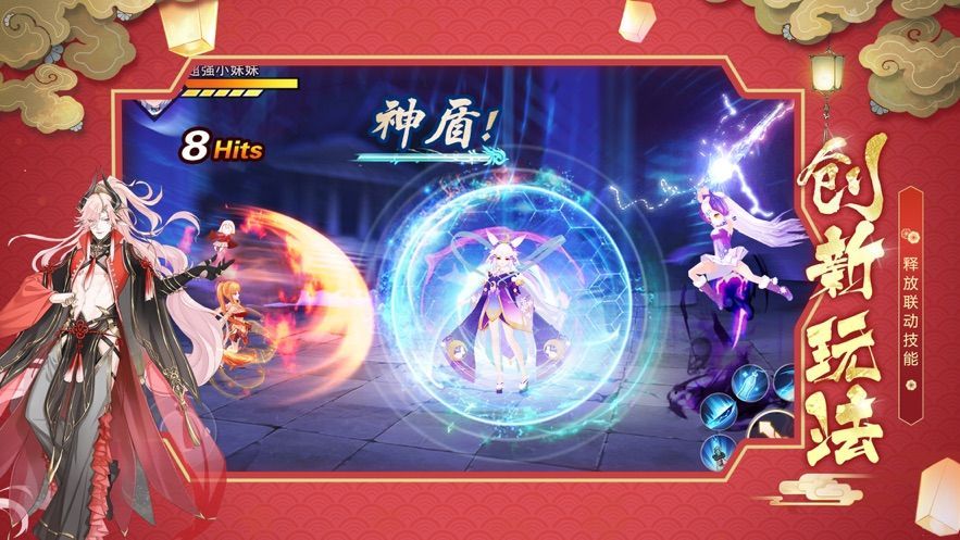 妖界少女官网正版手机游戏v1.0 截图0