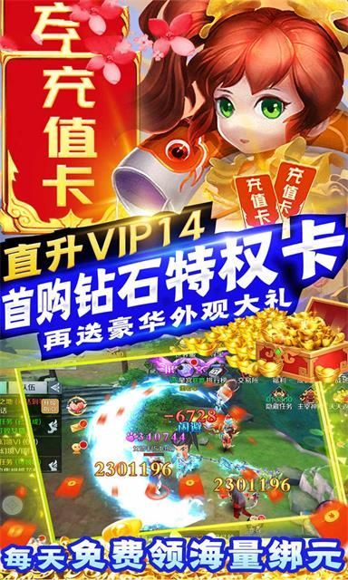 最新官方版侠客龙剑传手游v1.0.3.9 截图4