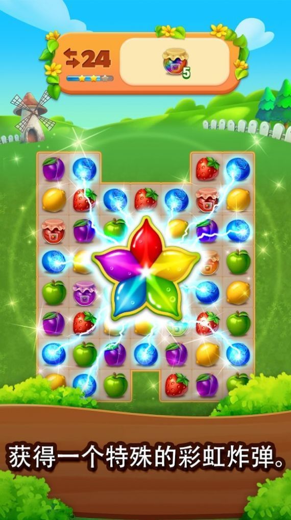 水果园疯狂糖果游戏官方版v1.0.2 截图1