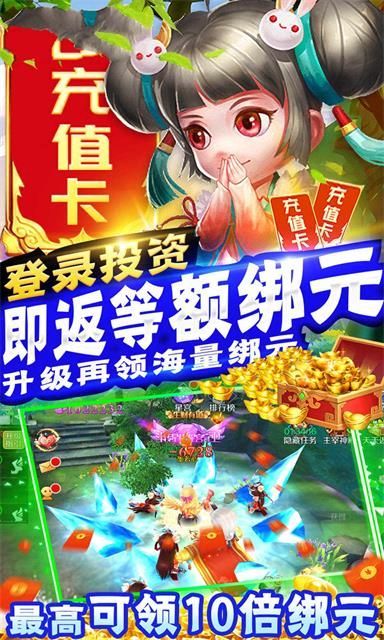 最新官方版侠客龙剑传手游v1.0.3.9 截图3