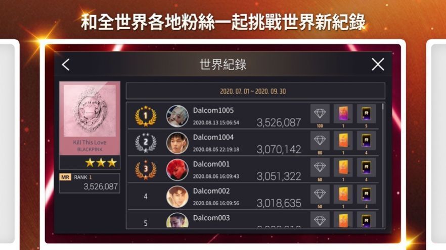 superstar中文版游戏下载安卓v1.6.0 截图2