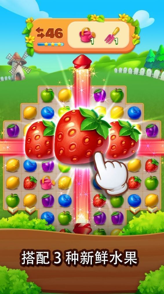 水果园疯狂糖果游戏官方版v1.0.2 截图3