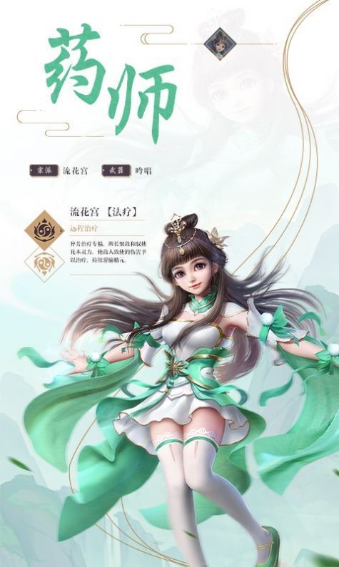 封魔隐江湖手游官方网站安卓版v1.0 截图3
