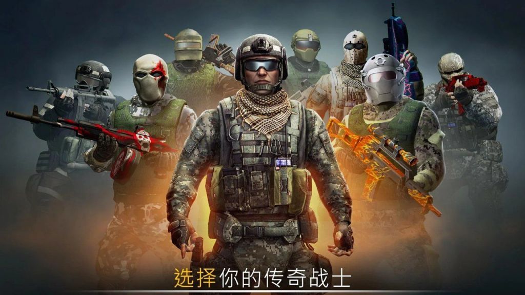 战争法则在线射击游戏中文版图片1