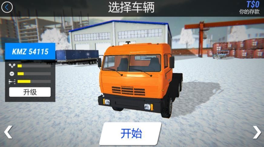 雪地卡车模拟器游戏官方版v1.1 截图1