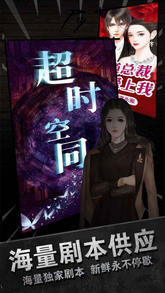 百变大侦探官方版下载最新游戏正式版
