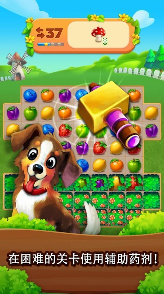 水果园疯狂糖果游戏官方版v1.0.2 截图2