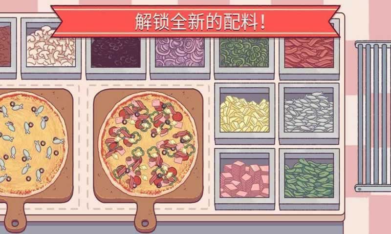 可口的披萨美味的披萨手机游戏最新版