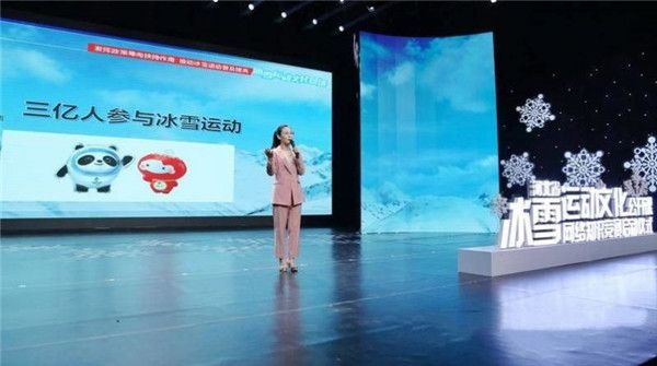 2020-2021河北省冰雪运动文化公开课暨网络知识竞赛答案及题库免费分享