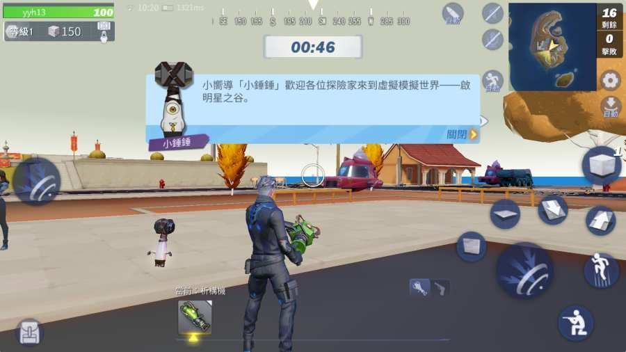 启明星之谷国服中文版下载最新版本的游戏