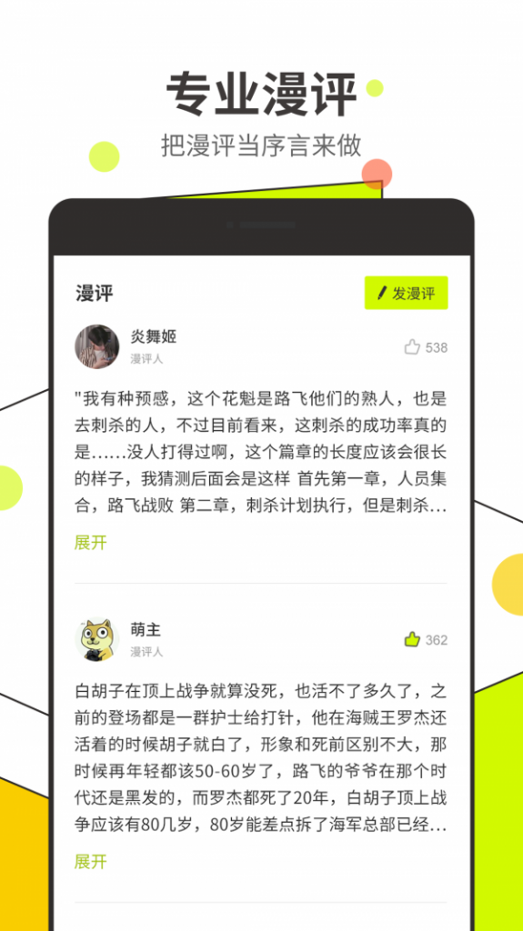 nyaa动漫app官网进入地址图2