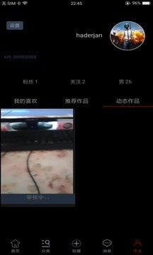 zengzeng颤音下载短视频应用的官方版本