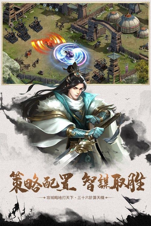 龙将三国志官方正版手机游戏