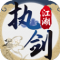 执剑江湖之轩辕手机游戏官网安卓版下载 v1.0.0