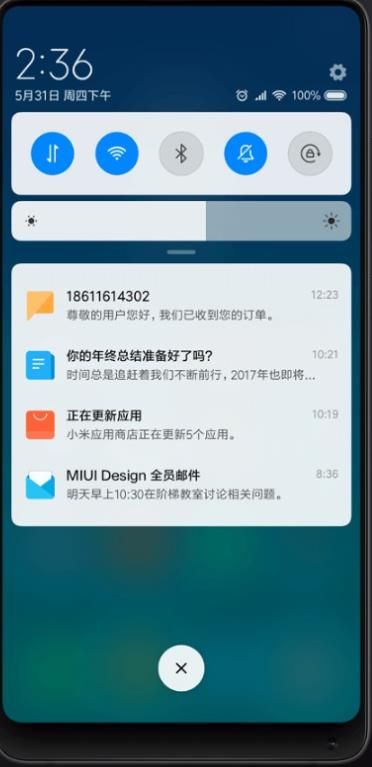 MIUI122.1稳定版正式更新安装包图1