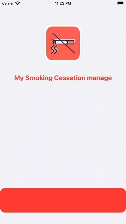 我的戒烟管理APP官方版