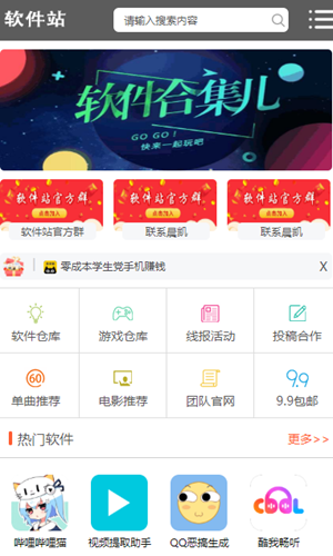 晨凯软件站APP正式下载蓝玩云图3